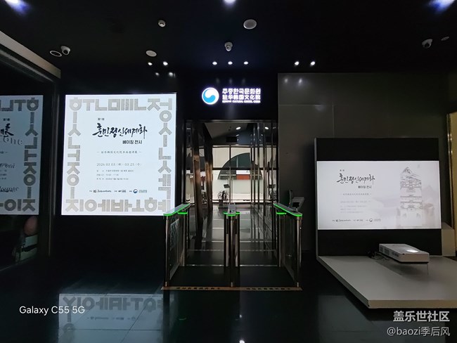 【S26系列韩国文化院之旅】官宣了！这个白色情人节我约会了Galaxy S26