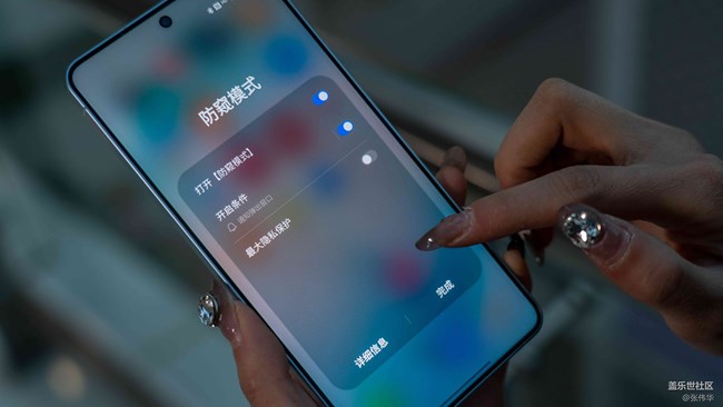 送给爱健身的漂亮妹妹一台三星S26 Ultra，防窥功能的强大才是对她最好的保护