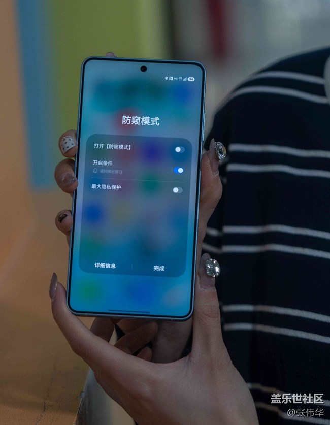 送给爱健身的漂亮妹妹一台三星S26 Ultra，防窥功能的强大才是对她最好的保护
