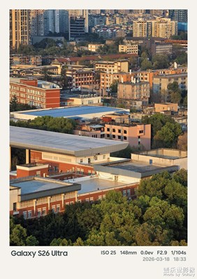 用三星S26 Ultra定格成都傍晚的最温柔时刻