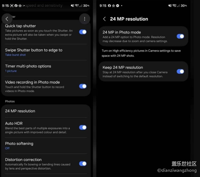 Galaxy S26 Ultra 的 2400 万像素相机模式获得了用户体验改进