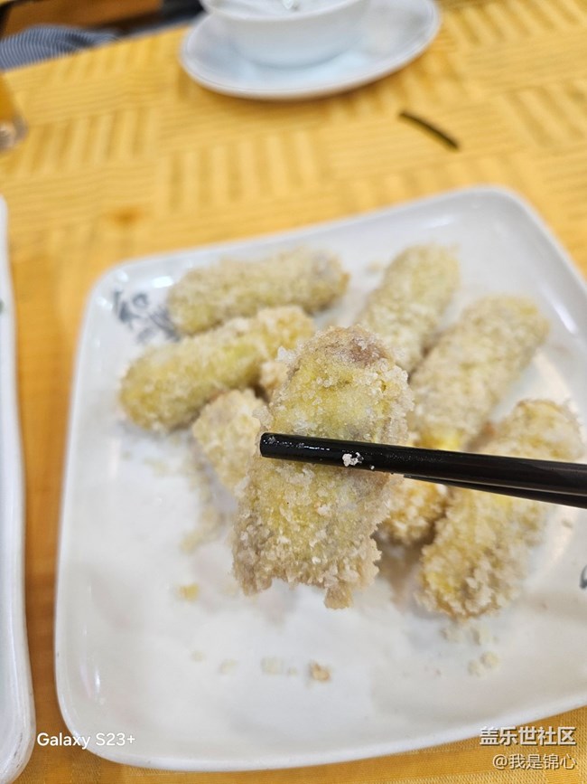 【春味正当时】香芋卷