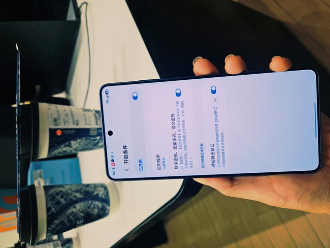 【品鉴S26系列】隐私防窥 先人一步