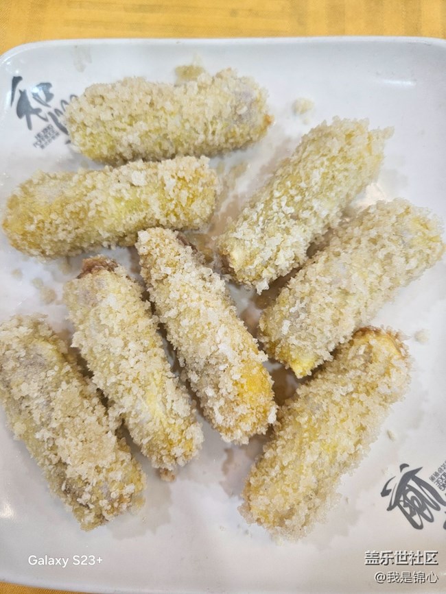 【春味正当时】香芋卷