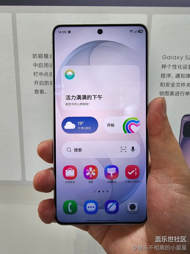 【品鉴S26系列】怦然心动，爱不释手