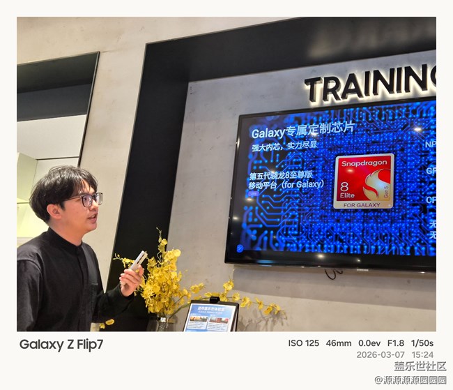 【星动26】武汉星部落线下活动总结帖