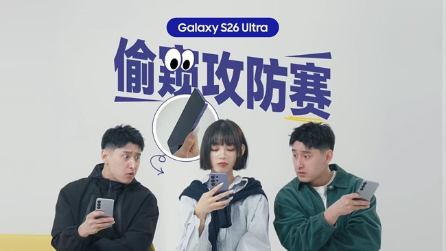 偷窥攻防赛，谁是最后赢家？