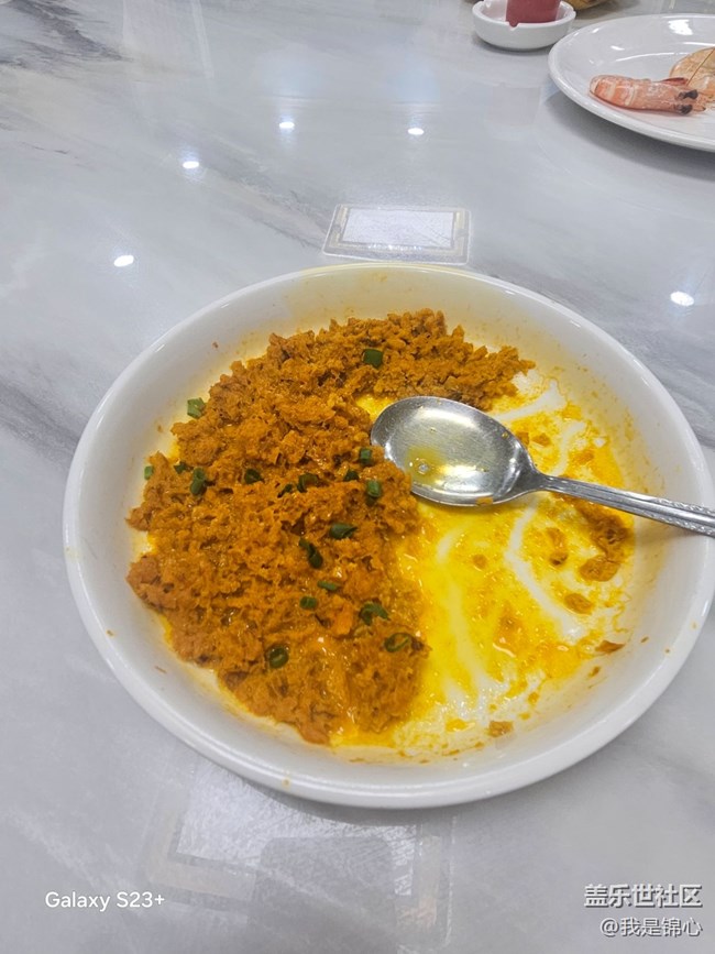 【春味正当时】猜猜这是什么⊙∀⊙？