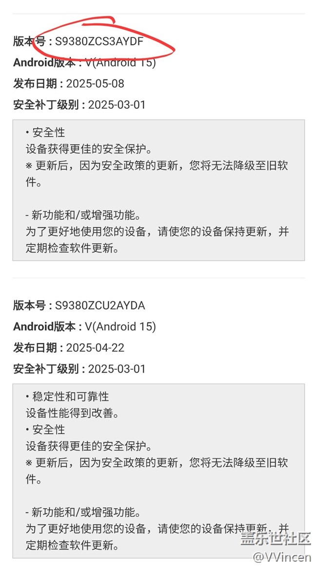 7.0系统哪个版本续航和发热控制最好