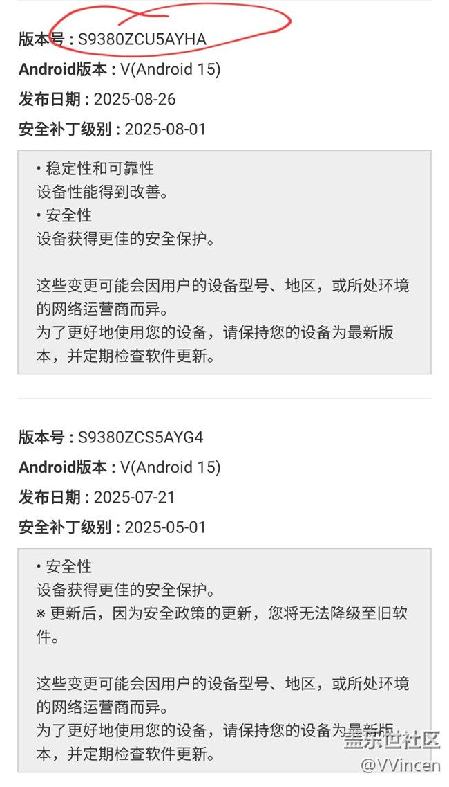 7.0系统哪个版本续航和发热控制最好
