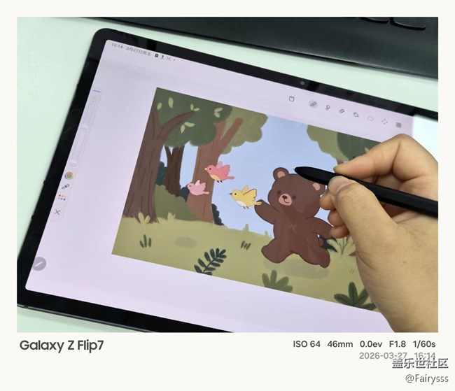 【SPen绘画】快乐小熊