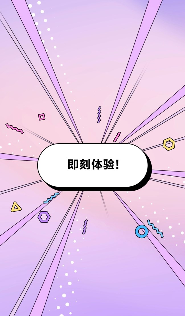 一起探索Try Galaxy的魅力