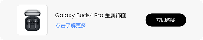 原声无损Hi-Fi音质 ，聆听灵动与鲜活