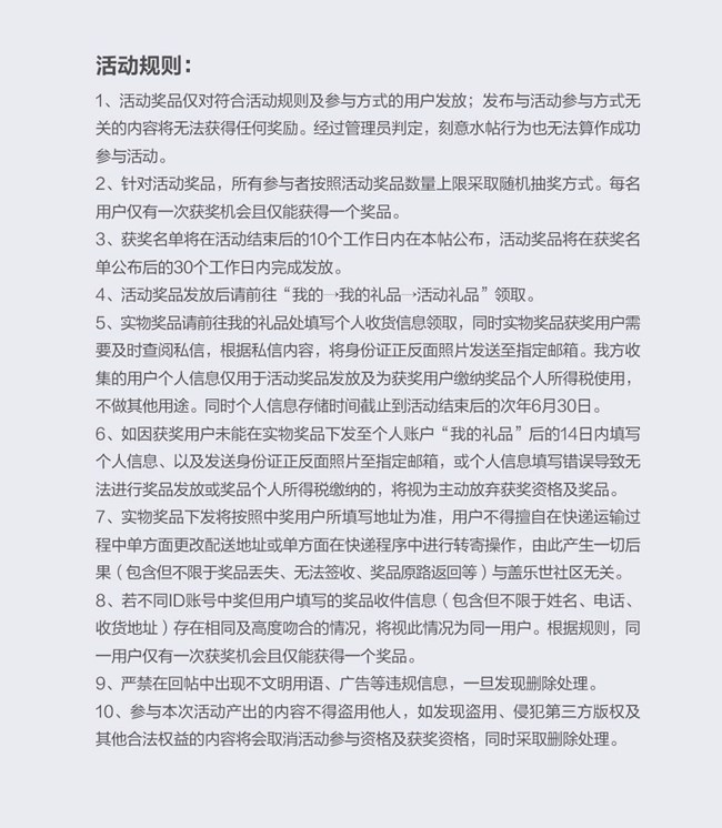 晒Galaxy S26系列新品第二期 精美好礼等你来赢