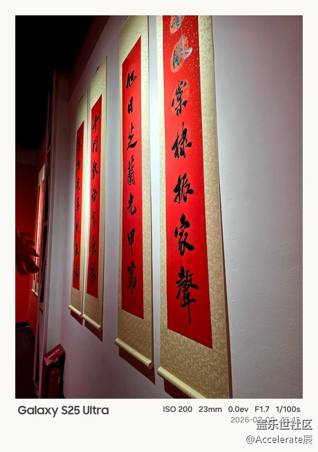 星聚年俗，定格美好｜“星粉嘉年华”线下活动回顾