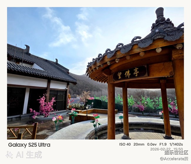 星镜映年味，筑梦本溪行｜用三星手机定格小市一桩新春盛景