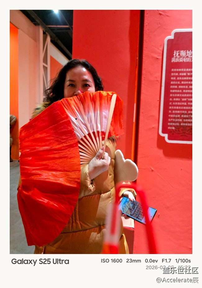 星聚年俗，定格美好｜“星粉嘉年华”线下活动回顾