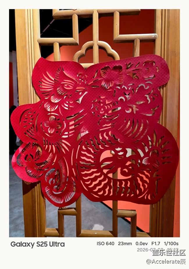 星聚年俗，定格美好｜“星粉嘉年华”线下活动回顾