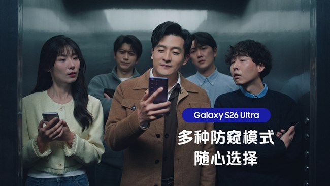 什么秘诀能让孙艺洲 的手机随时切换“隐身”模式？