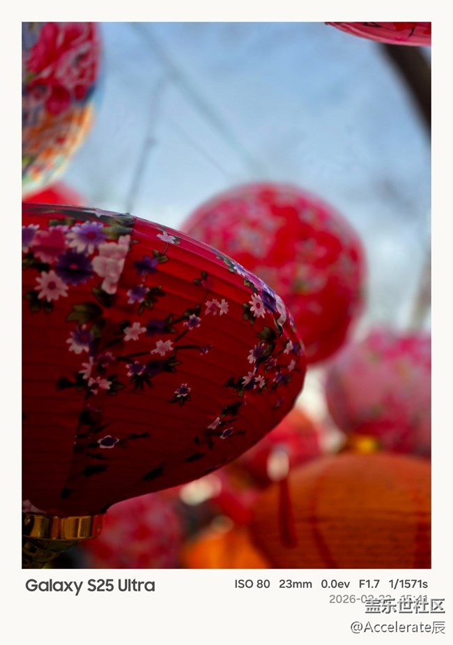 星镜映年味，筑梦本溪行｜用三星手机定格小市一桩新春盛景