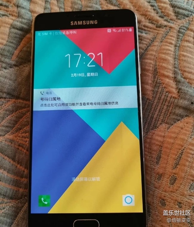 【晒出我使用过的A系列产品】三星a7