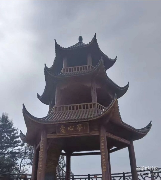 【人间四月天】出去玩