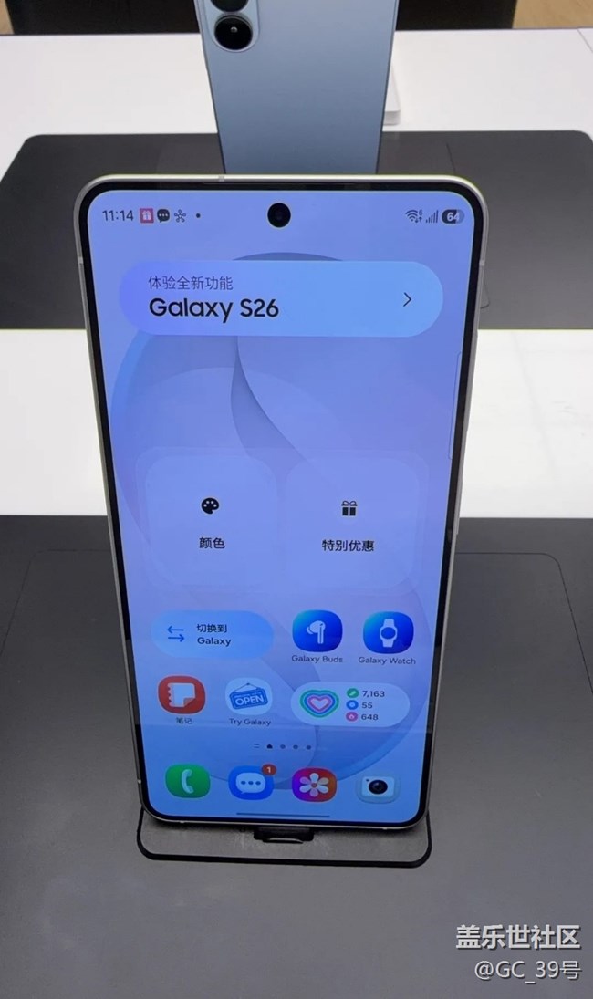 【三星S26系列晒单】体验新机