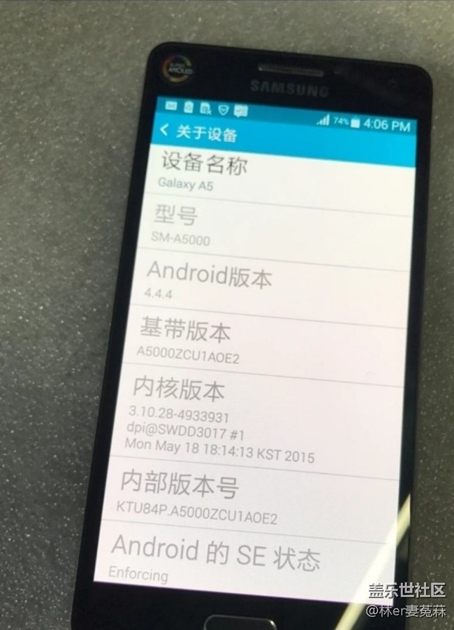 【晒出我使用过的A系列产品】三星A5