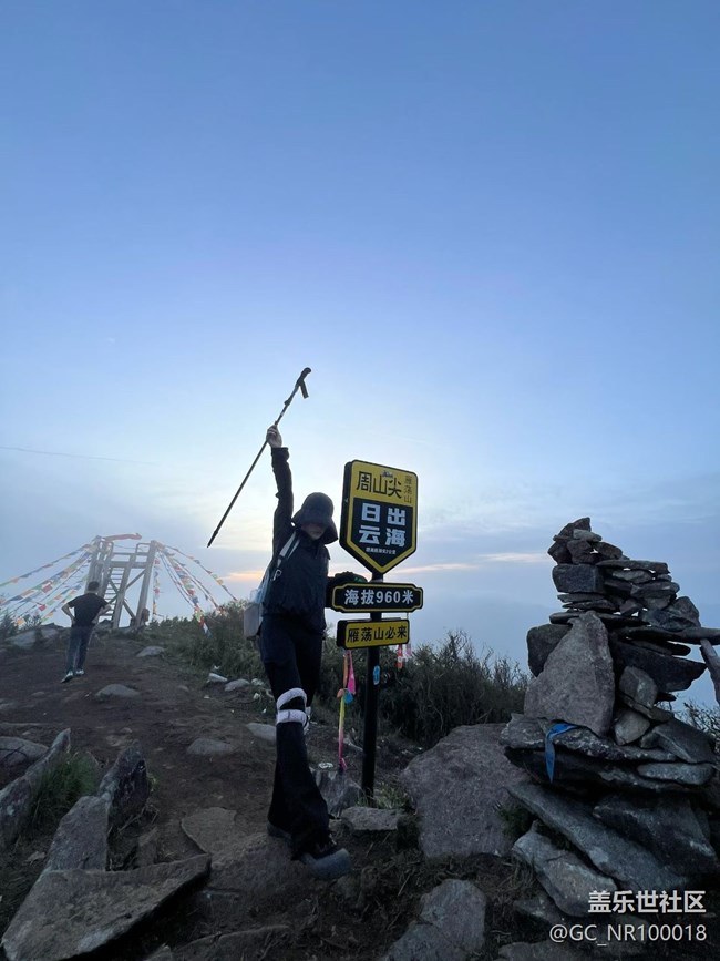 【人间四月天】登顶