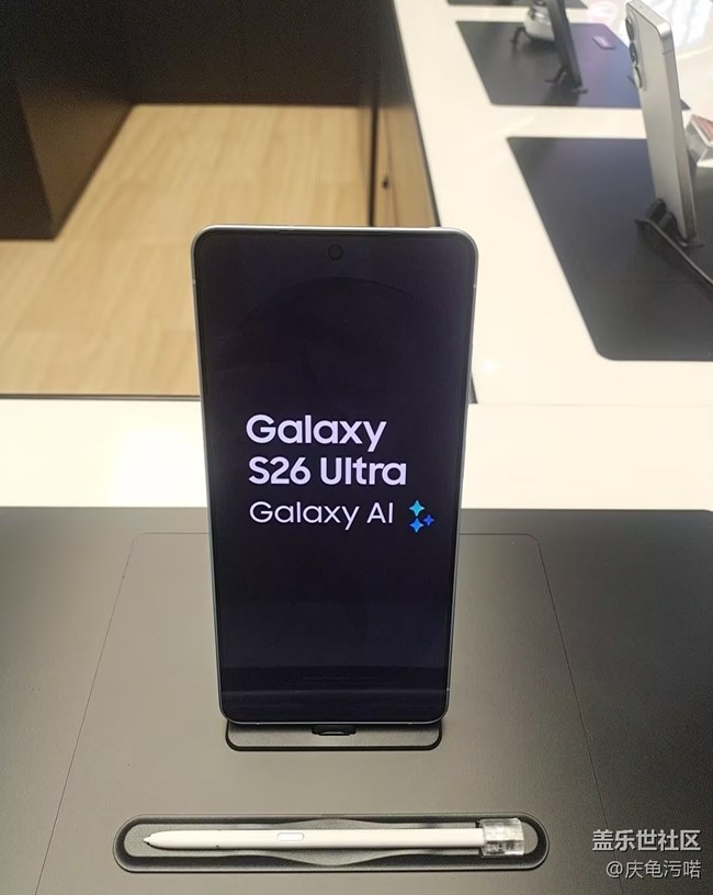 【三星S26系列晒单】打卡s26u