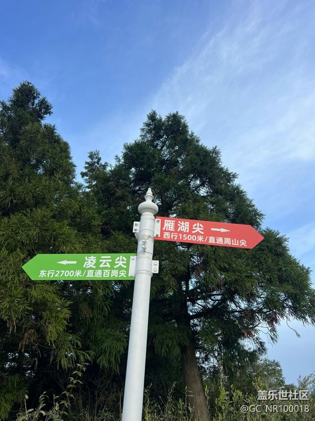 【人间四月天】登顶