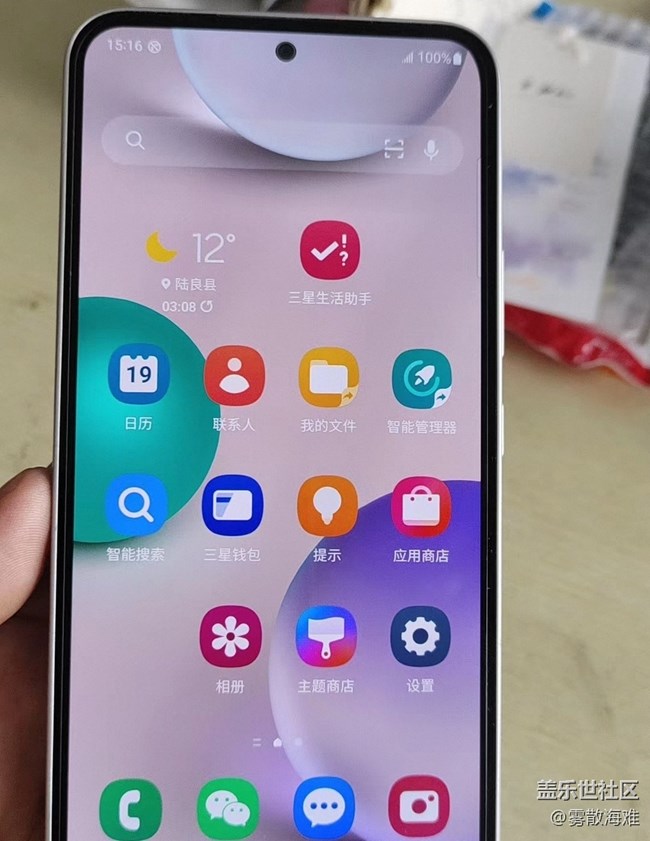 【晒出我使用过的A系列产品】三星A54