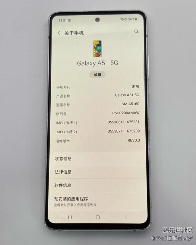 【晒出我使用过的A系列产品】A51