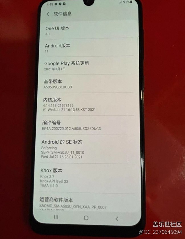 【晒出我使用过的A系列产品】三星A50