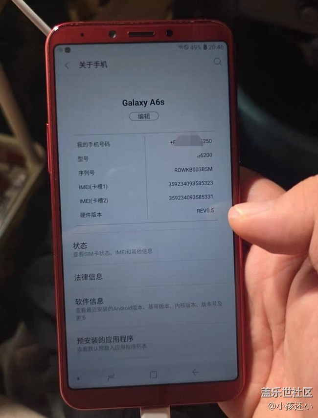 【晒出我使用过的A系列产品】三星a6s