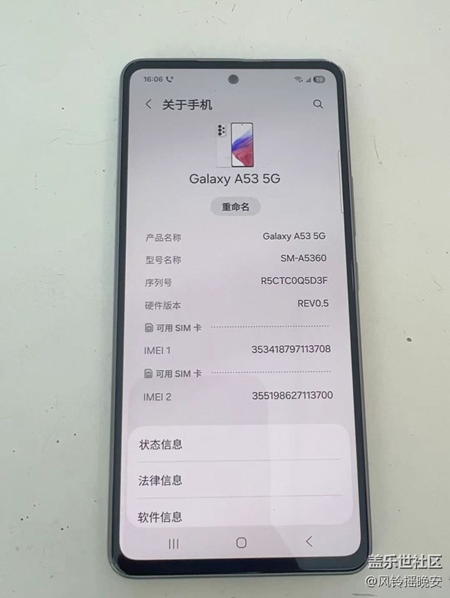 【晒出我使用过的A系列产品】三星A53
