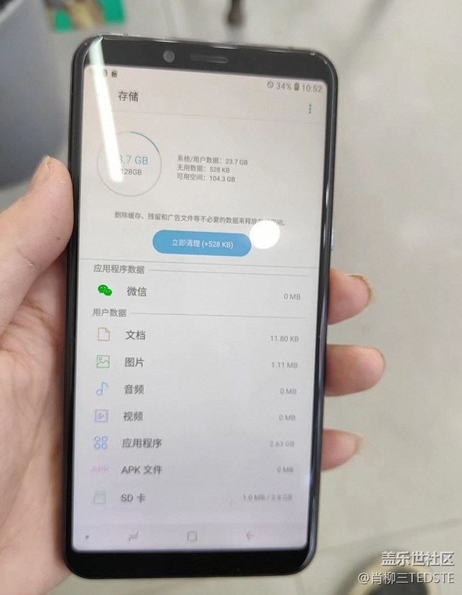 【晒出我使用过的A系列产品】三星A6S