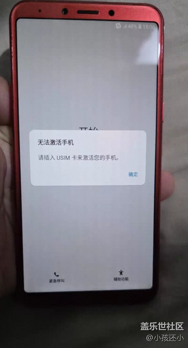 【晒出我使用过的A系列产品】三星a6s