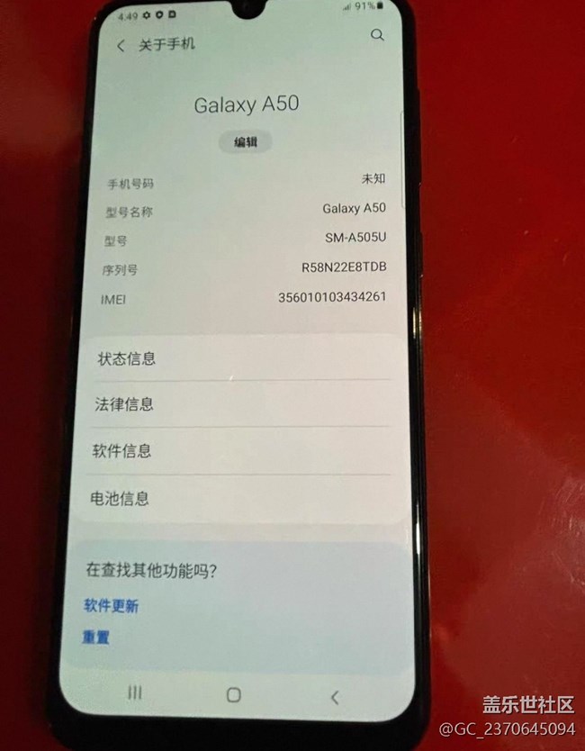 【晒出我使用过的A系列产品】三星A50