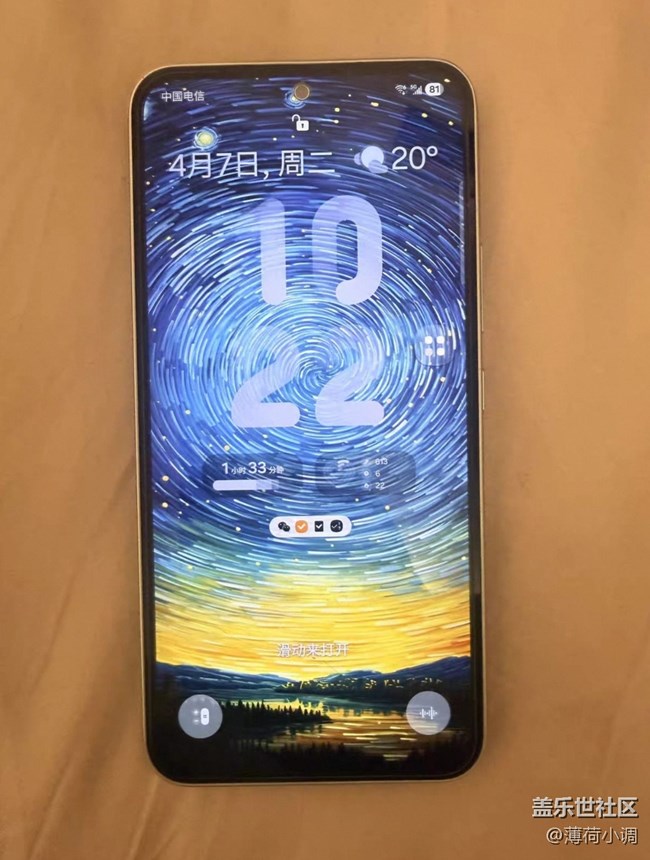 【晒出我使用过的A系列产品】a54