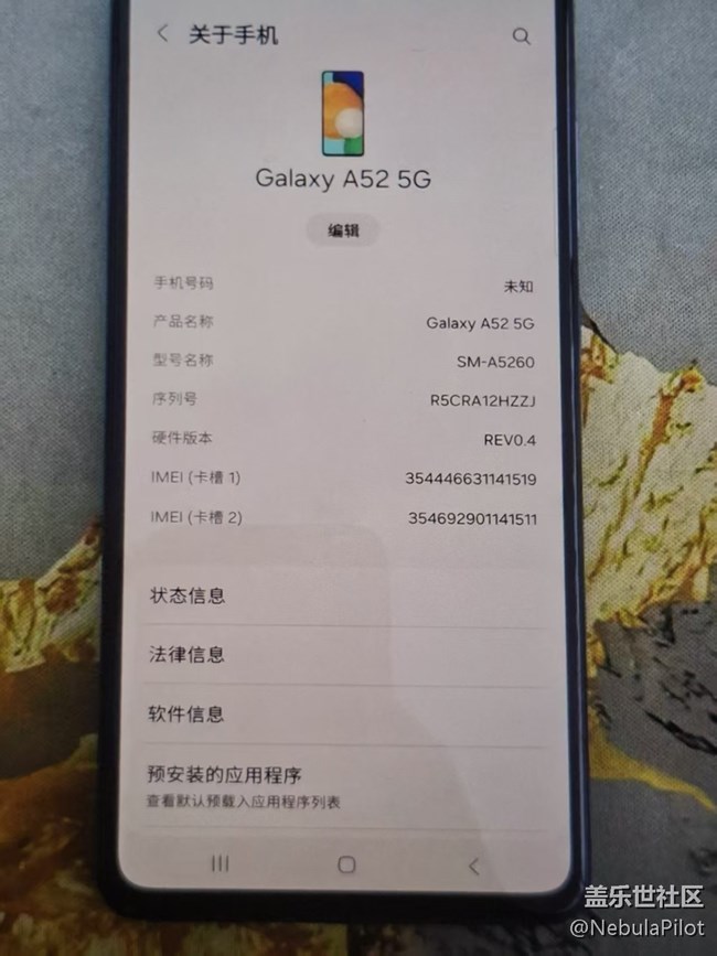 【晒出我使用过的A系列产品】A52