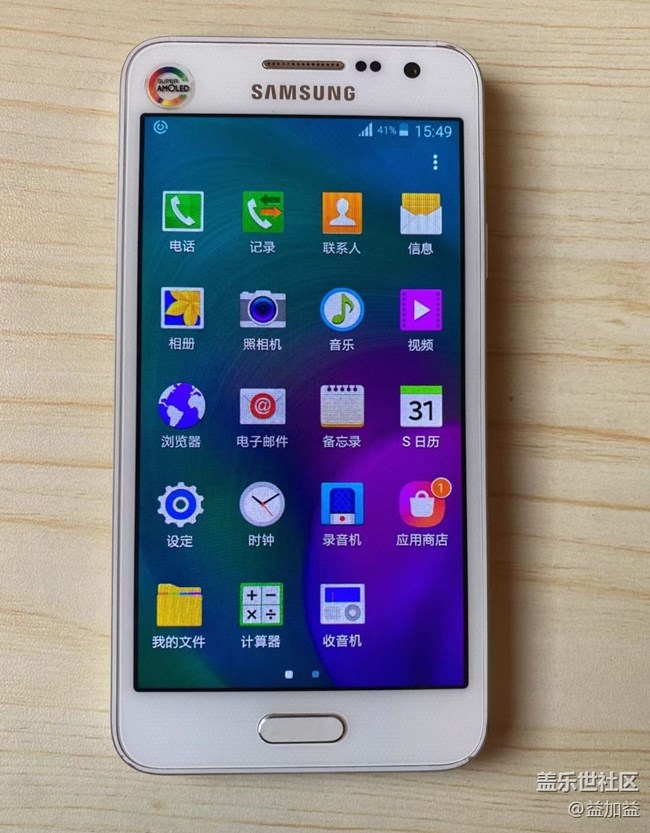 【晒出我使用过的A系列产品】A3