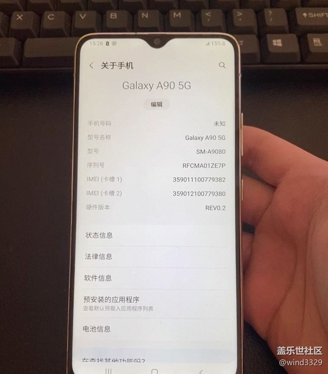 【晒出我使用过的A系列产品】A90