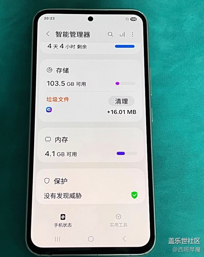 【晒出我使用过的A系列产品】A54