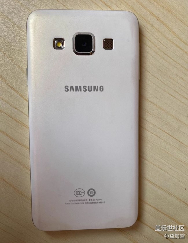 【晒出我使用过的A系列产品】A3