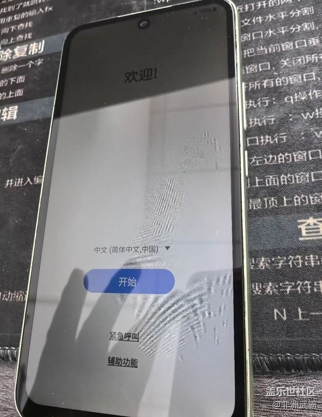 【晒出我使用过的A系列产品】三星A54