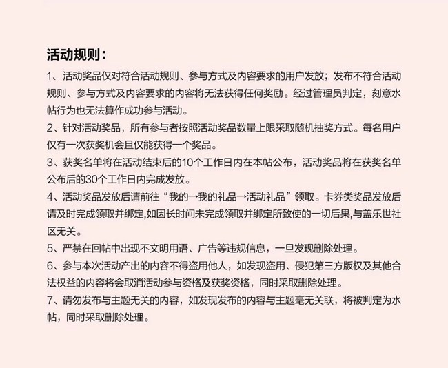 分享Color Walk中的城市角落 发动态有机会赢好礼哦！