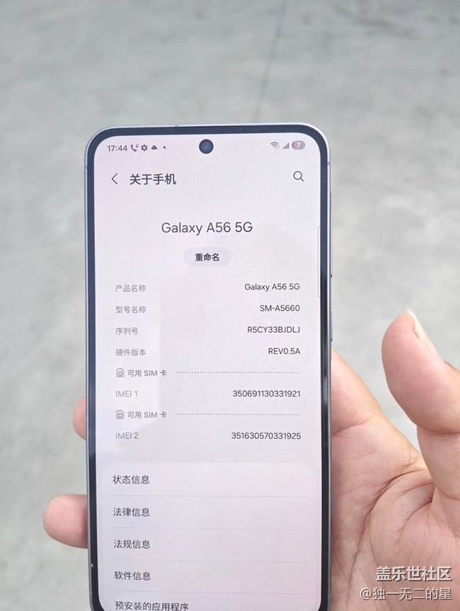 【晒出我使用过的A系列产品】a56