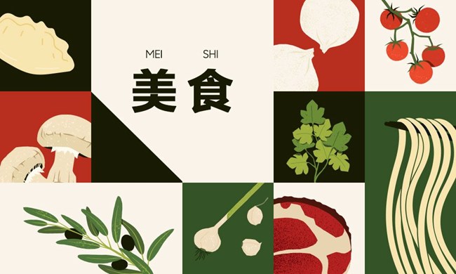 2026年盖乐世社区版块活动4月第二周