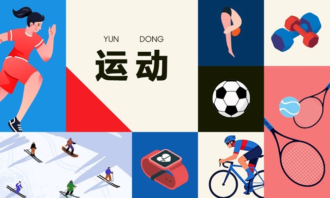 2026年盖乐世社区版块活动4月第二周